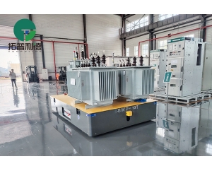 10 Tons Trackless Transfer Cart Ushers in a New Era of Heavy Duty Logistics