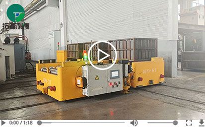 Workshop Motorized Rail Guided Vehicle with Roller