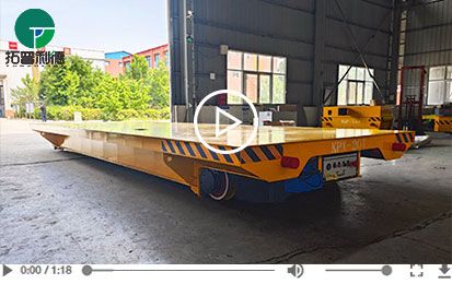 Heavy Duty Motorized Remote Control Rail Transfer Cart