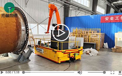 2.5 Tons Magnetic Strip Navigation Battery Trackless Transfer Cart