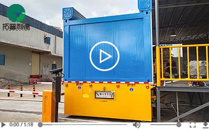 2 Tons Interbay Mterial Handling Rail Transfer Cart