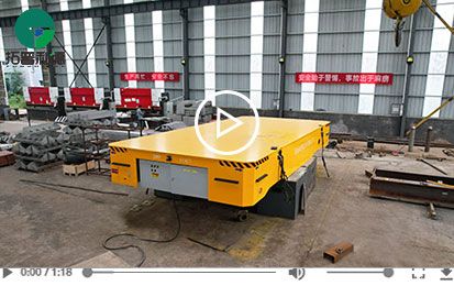 100 Tons Steerable Battery Powered Trackless Transfer Cart