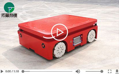 1.5 Tons Steerable Trackless AGV