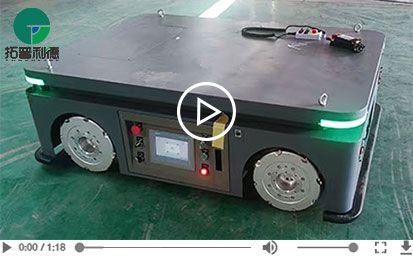 1 Ton Steerable Lithium Battery AGV