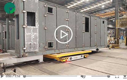 Customized 15 Tons Lifting Rail Guided Vehicle Cart