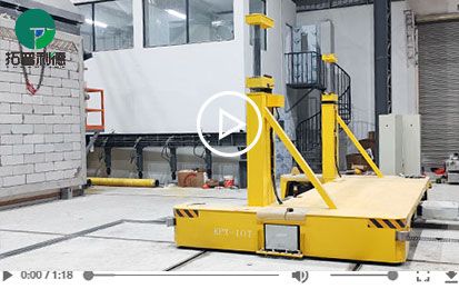 Dual-wheel System Battery Powered Transfer Cart for Furnace Door Handling