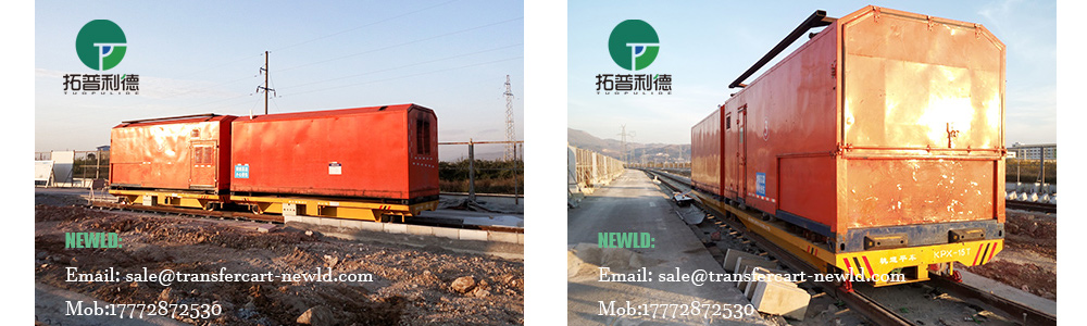 electric rail transfer trolley,customized motorized transfer cart,battery operated transfer cart